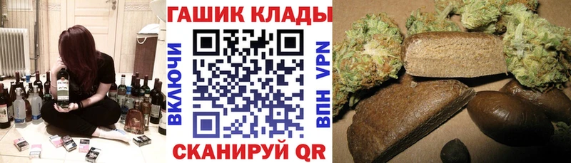 Наркошоп купить ГАШ  КОКАИН  A-PVP  МАРИХУАНА  Мефедрон  Махачкала