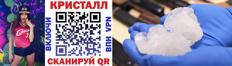 Купить  Махачкала  АМФЕТАМИН Розовый 