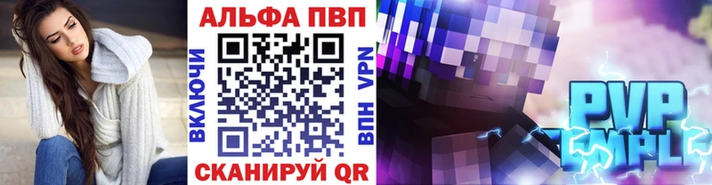 Купить закладки  Махачкала  А ПВП крисы CK 