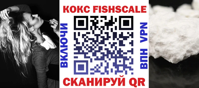 Купить где  Махачкала  КОКАИН 99% 