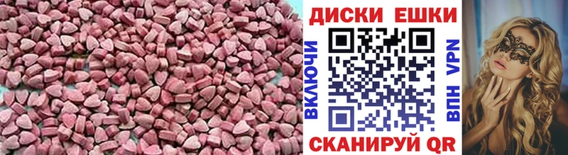 ЭКСТАЗИ TESLA  Купить где  Махачкала 