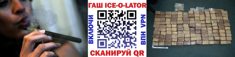 Гашиш убойный  Купить  Махачкала 