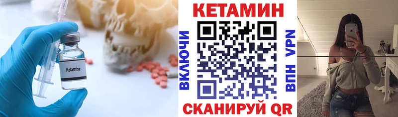 КЕТАМИН ketamine Махачкала