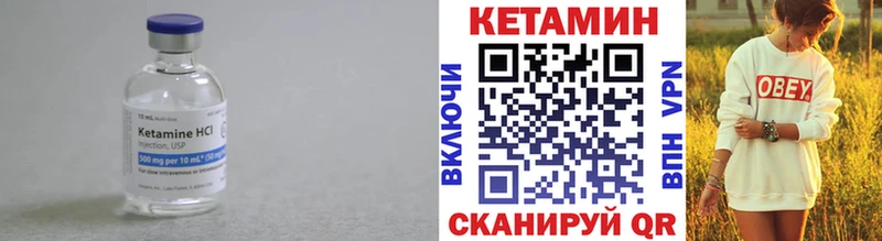Купить  Махачкала  КЕТАМИН VHQ 