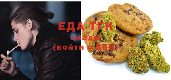 гашиш Балабаново