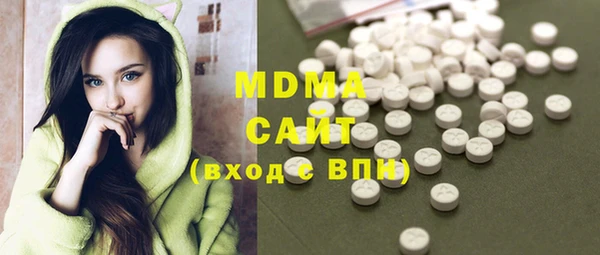 молекула духа Балахна