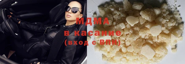 гашиш Балабаново