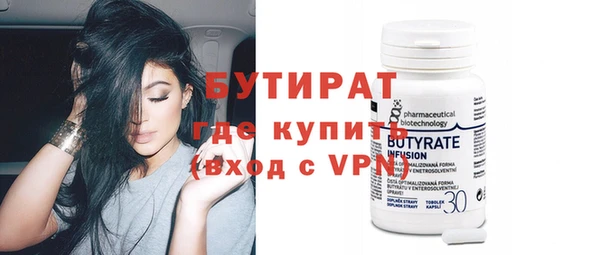 молекула духа Балахна