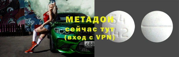 гашиш Балабаново