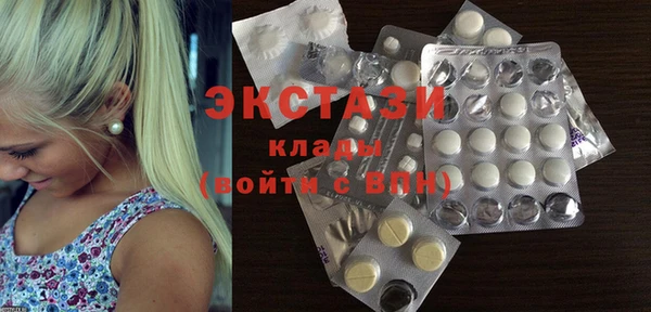 молекула духа Балахна