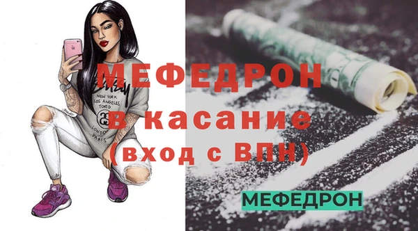 гашиш Балабаново