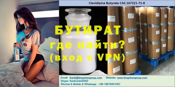 молекула духа Балахна
