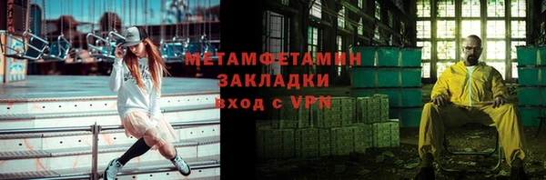 гашиш Балабаново