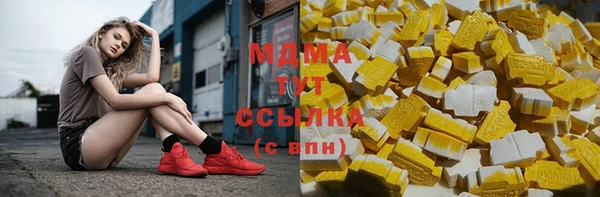 гашиш Балабаново