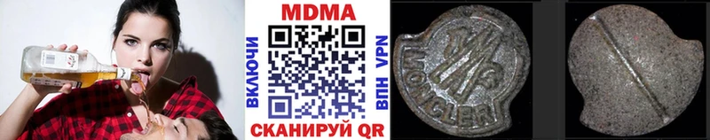 Купить  Махачкала  MDMA кристаллы 