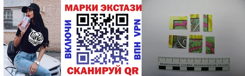 Купить где  Махачкала  Наркотические марки 1,8мг 
